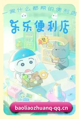 爆料中心起航