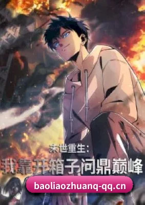 全网独家内线陪伴, 让吃瓜不再被当韭菜割